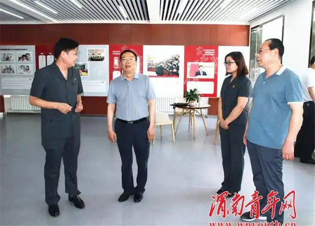 渭南市委常委,富平县委书记郭志英调研富平法院家事审理工作