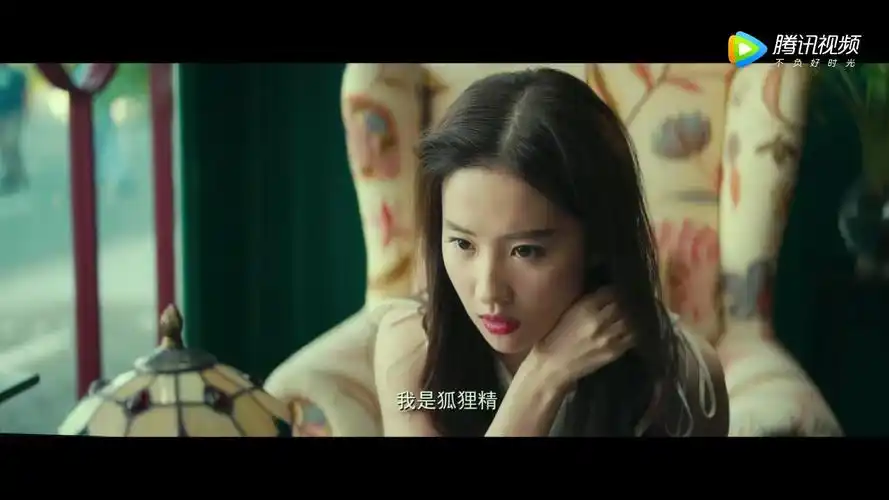 《二代妖精》妖你好看预告,刘亦菲霸道"腿咚"冯绍峰