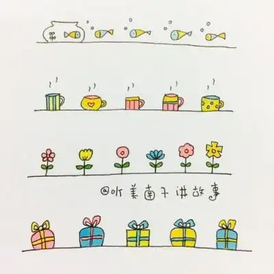 卡通风的花边分割线素材手帐素材插画手绘简笔画艺术范美南子