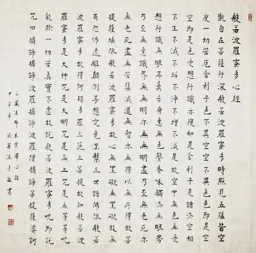 书法作品真迹书法定制四尺斗方楷书宣纸手写佛经经书心经书法