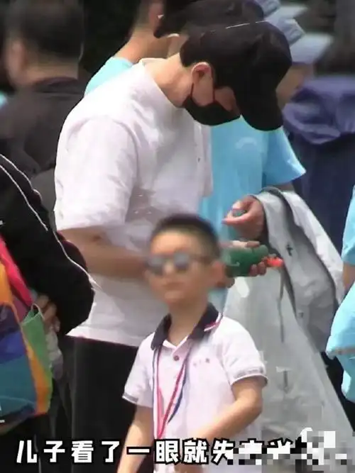 冯绍峰带儿子参加亲子运动会