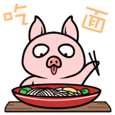 猪面面 动态表情~ 微信表情
