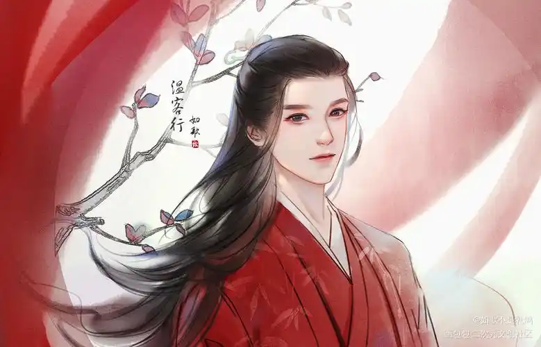 终于画了我最喜欢的红衣wink_山河令剧版温客行温客行水墨古风水彩平