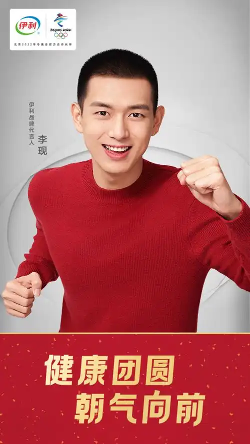 2021朝气向前因此,在2020年各行各业备受冲击的时期,伊利各个产品线却