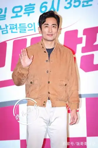 年近50还这么有型!车仁表夹克外套出席《国民老公》制作发表会