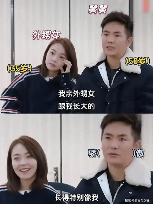 "全网想嫁的男人"悄悄结婚,震惊网友:孩子都有俩了_张晓龙_温太医