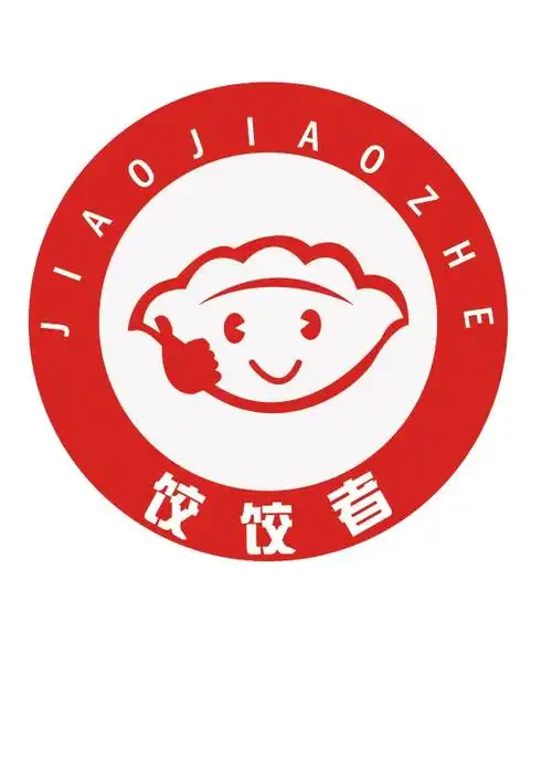饺子馆logo设计