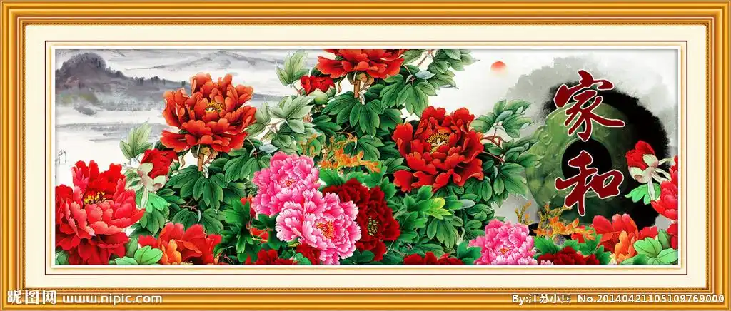 花开富贵牡丹图图片