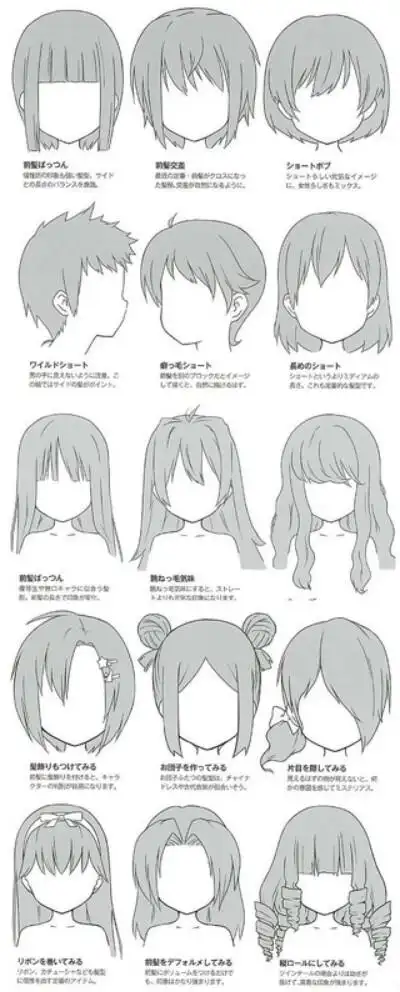 手绘线稿漫画发型脸型素材