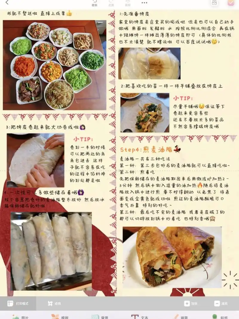 99台州必吃美食!