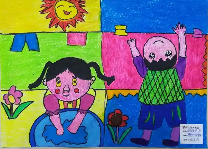 参赛标题:我帮妈妈洗衣服,妈妈辛苦啦!