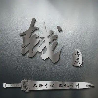 姓氏微信头像,霸气金属字体3d立体