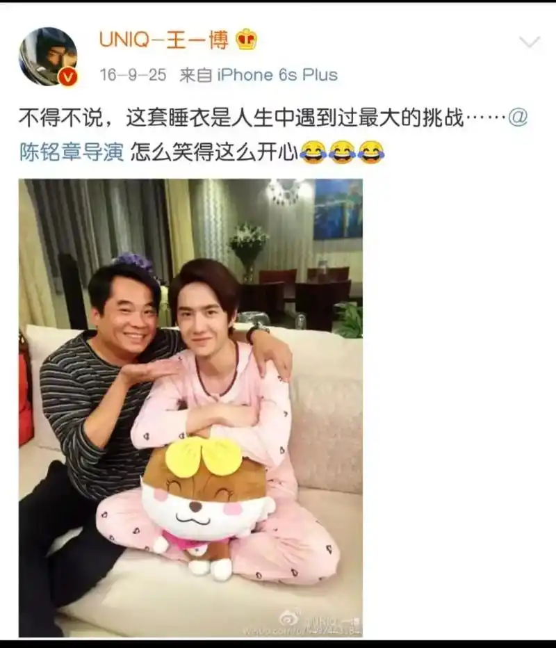 王一博锁住的微博故事