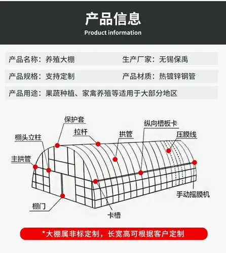 浙江 养鸭大棚 养鸡大棚 养鹅大棚 家禽养殖大棚 温室