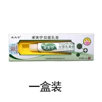 纽特私痒霜汤臣外用软膏阴囊潮湿外l阴l瘙l痒屁眼痒查瑶遥之露一盒装