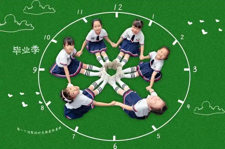 龙华区行知实验小学附属皓月幼儿园毕业照