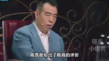 "全能影后"任素汐:连磕三个响头虐哭陈凯歌,凭一首歌唱哭王菲