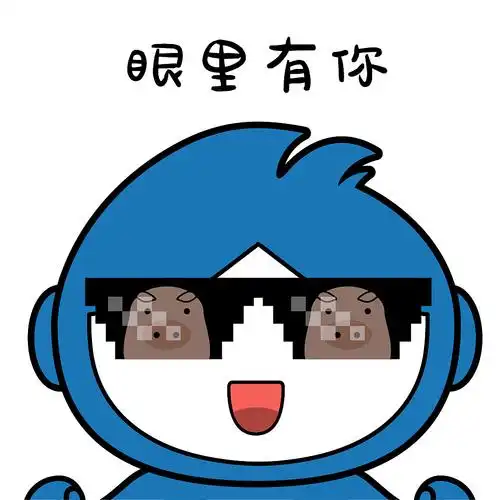 2019年天琥教育表情包