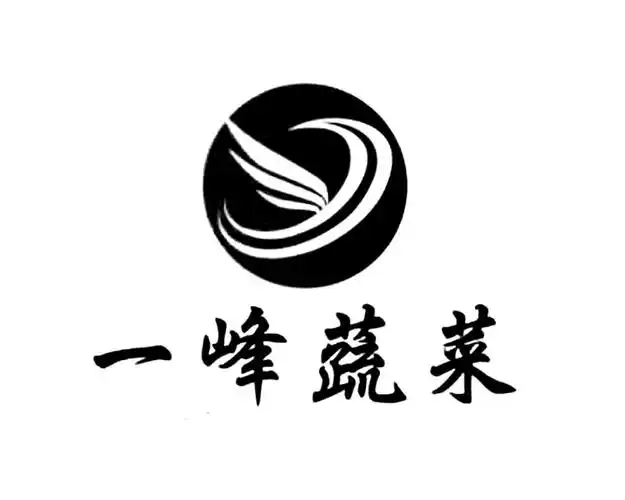 em>一 /em> em>峰 /em> em>蔬菜 /em>  em>f /em>