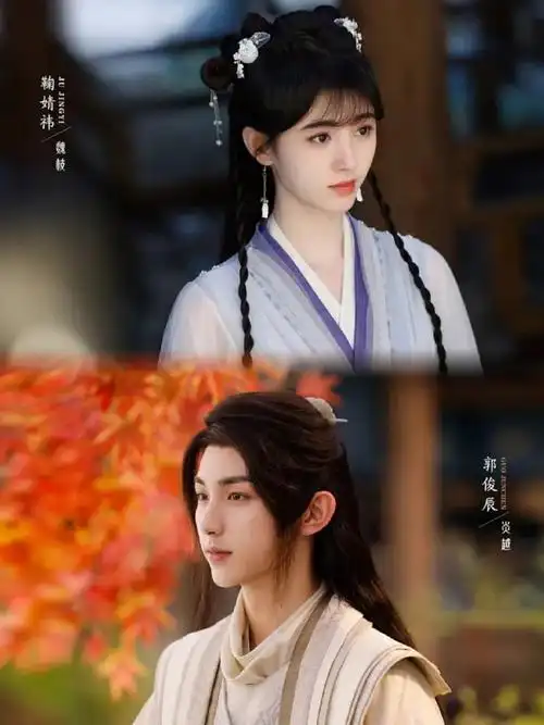 剧综评论人##你期待鞠婧祎郭俊辰花戎吗#凤凰女神涅槃,师徒相恋,仁览