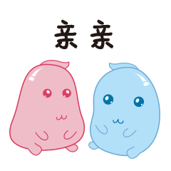 微信情侣表情包uu情侣篇