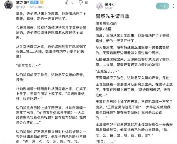 短暂的扫文号 的喜欢