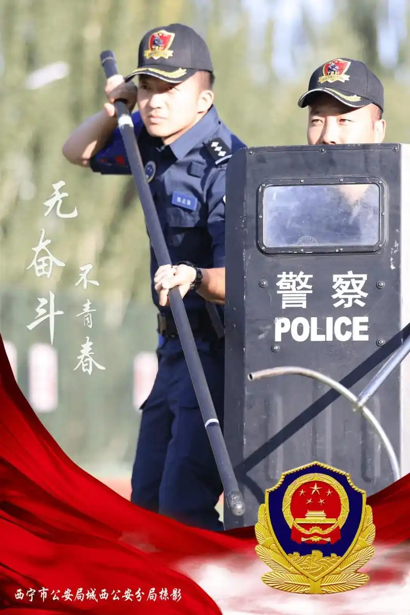 藏蓝青春筑梦前行