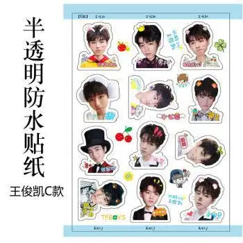 卡通明星简笔画王俊凯