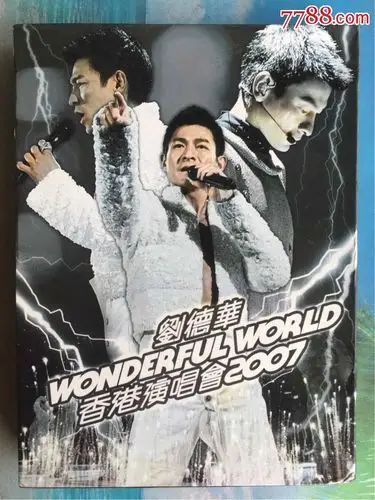 刘德华wonderfulworld奇妙世界香港演唱会2007原版2cd
