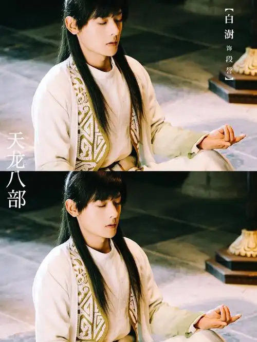 浅谈2021版天龙八部111集可看性