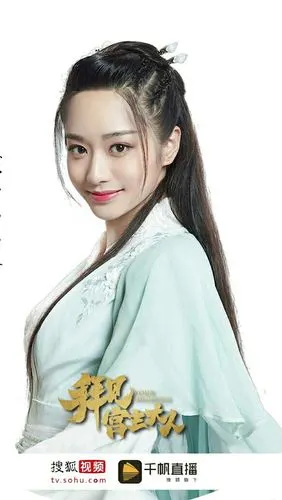 拜见宫主大人 雨晨 孙雪宁