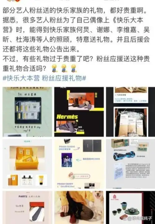 戏子误国!国家终于对娱乐圈出手,人民日报痛批这些"塌房"明星