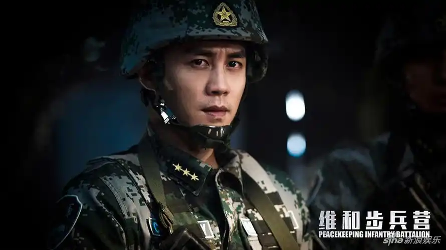 data-id="gnzfjfpa11">《维和步兵营》是中国首部维和军旅题材电视剧