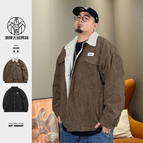 素行者潮牌男装加肥加大秋冬加厚夹克潮流贴标翻领复古保暖外套男