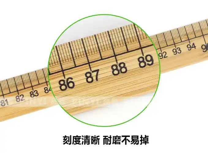 市尺裁缝尺一尺二尺木尺30cm 一米竹尺尺子量衣尺米尺裁缝尺量布 需要