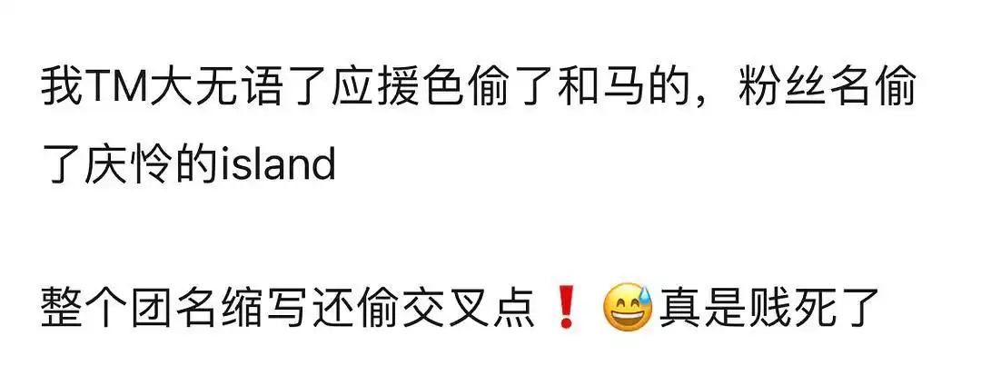 点int团粉一个脆弱的男人撕b带和马是有什么毛病吗