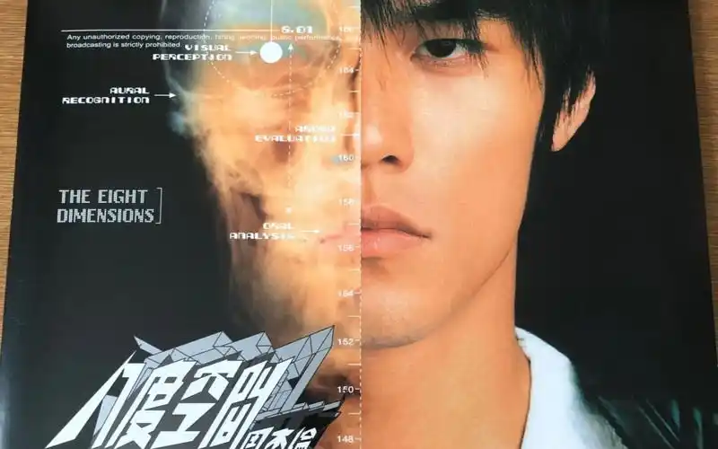 【周杰伦】八度空间 (2002专辑) mv歌曲合集|半兽人|半岛铁盒|暗号