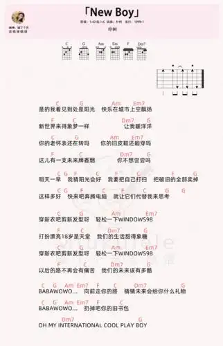 朴树《new boy》吉他谱c调六线吉他谱-虫虫吉他谱免费下载