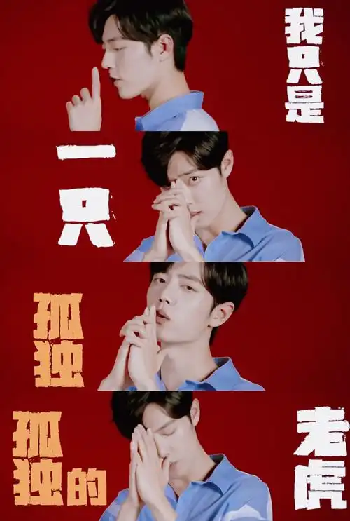 肖战- 堆糖,美图壁纸兴趣社区