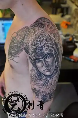 大臂赵云纹身