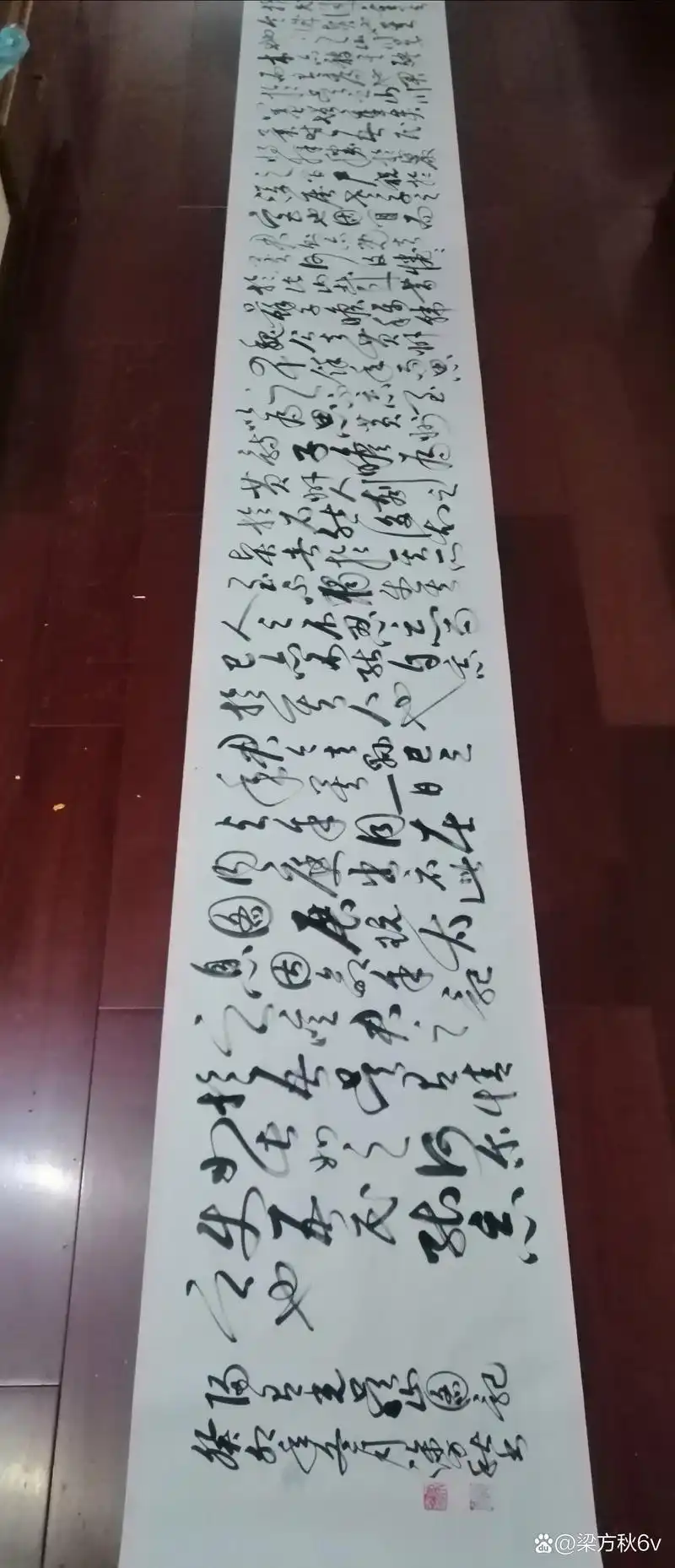 书法交流小组# 今天上午写的草书,内容是归有光《吴山图记》,6.