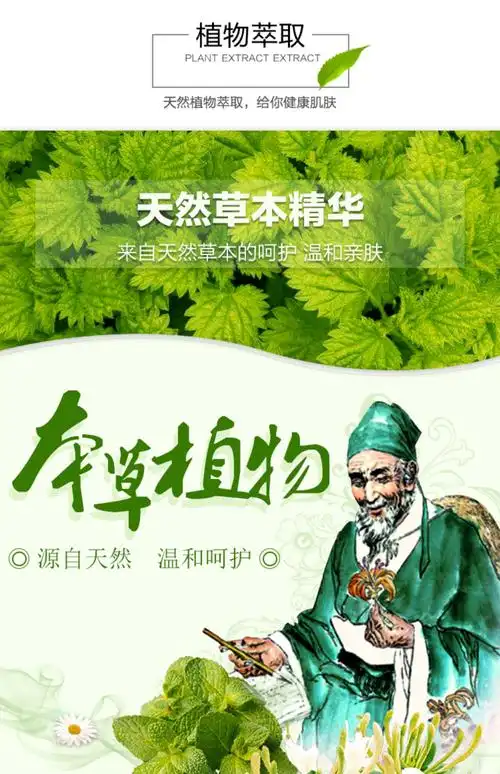 【5送5】灵华山苗医草本乳膏正品 成人皮肤止痒抑菌软膏苗医药膏_券吧