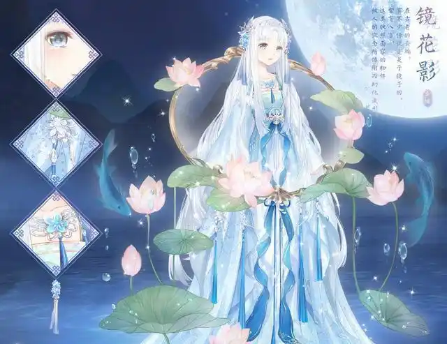 专属十二星座的古风奇迹暖暖天秤永望之月狮子千机碎雪