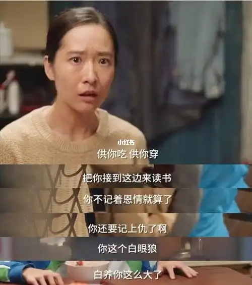 小舍得米桃爸爸动不动就抱怨