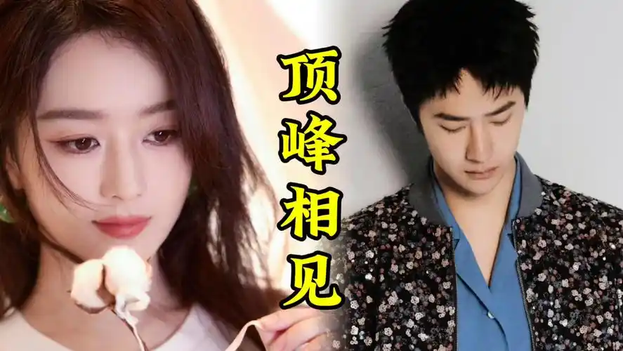 一起一直走花路#王一博赵丽颖