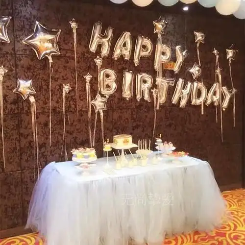 宝宝周岁生日布置装饰装饰布置用品星星铝膜气球儿童生日会场派对