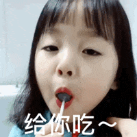 可爱萌宠猫咪老子要亲死你表情包-表情包网站