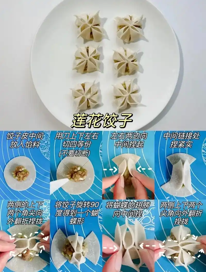 偷偷学会这几种包饺子的方法,过年回老家惊艳所 - 抖音