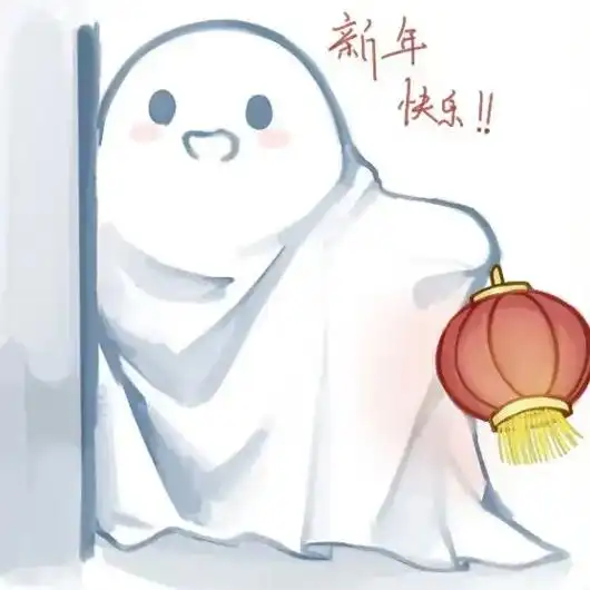 给亲友的无偿小幽灵表情包.哈哈哈哈哈哈哈哈哈#绘画 #小幽灵 - 抖音