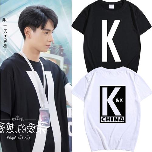 亲爱的热爱的胡一天 吴白同款k&k战队字母k印花短袖t恤男女衣服潮